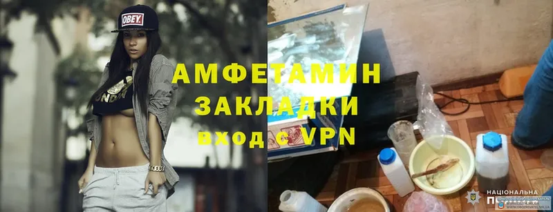 Amphetamine 98%  Всеволожск 