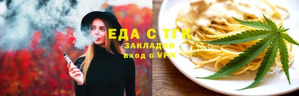 mix Бронницы